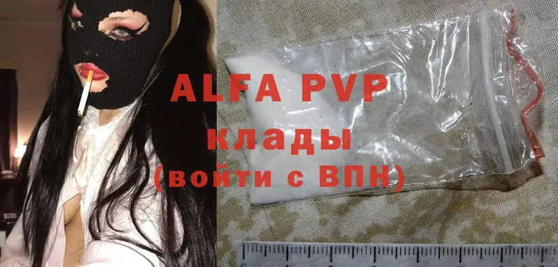 МЕГА как войти  Кирово-Чепецк  Alfa_PVP крисы CK 