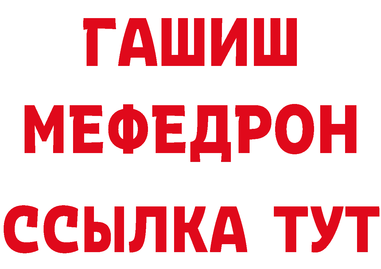 Бутират GHB как войти площадка кракен Кирово-Чепецк